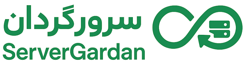ServerGardan Logo